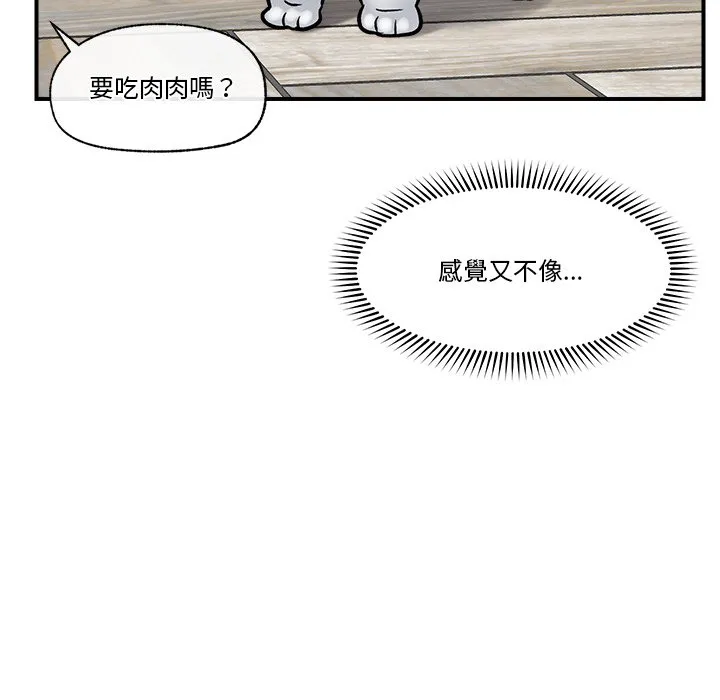 催眠手机（无码版）
