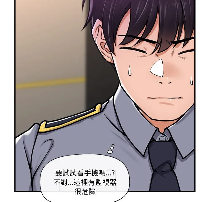 催眠手机（无码版）