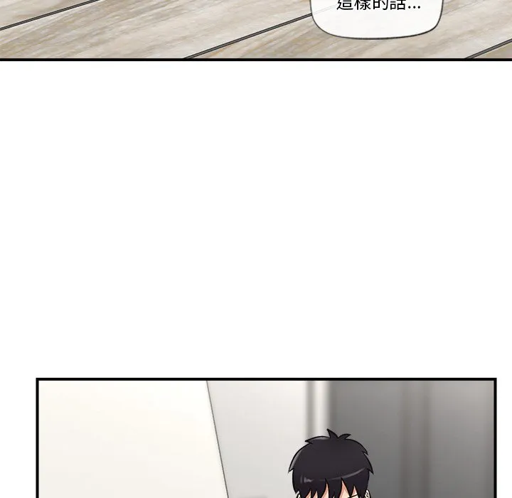 催眠手机（无码版）