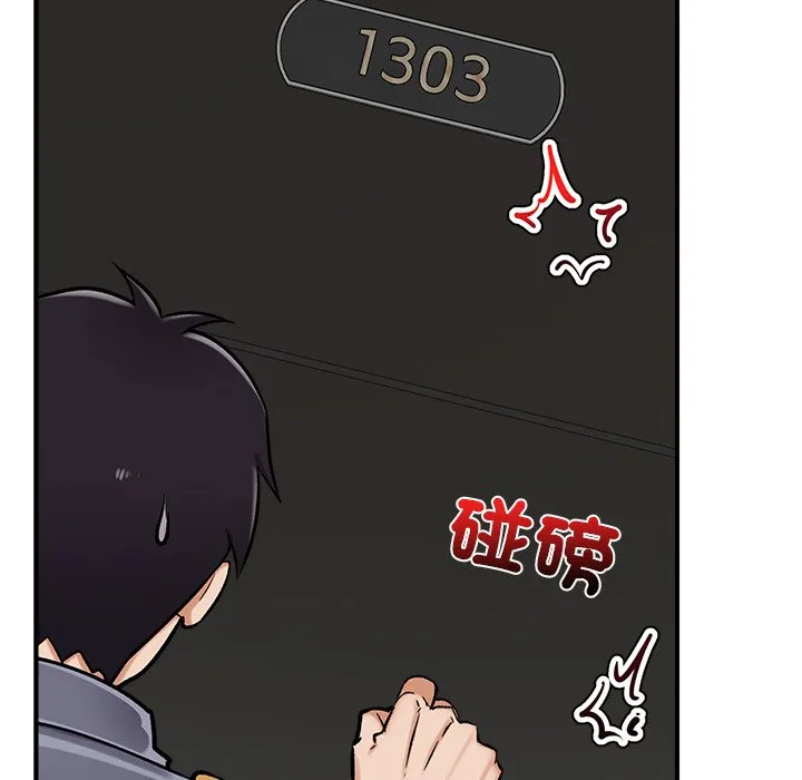 催眠手机（无码版）