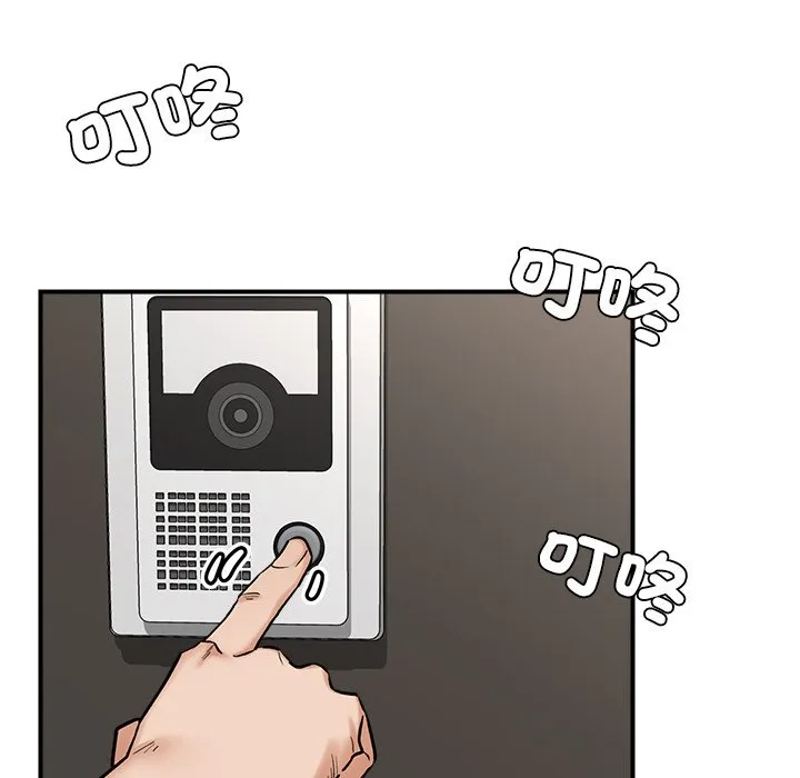催眠手机（无码版）