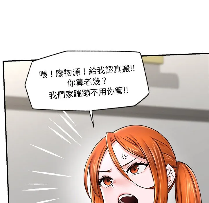 催眠手机（无码版）