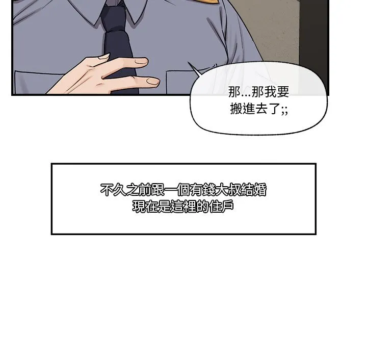 催眠手机（无码版）