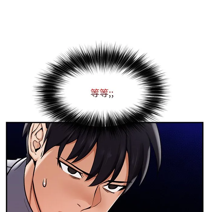 催眠手机（无码版）