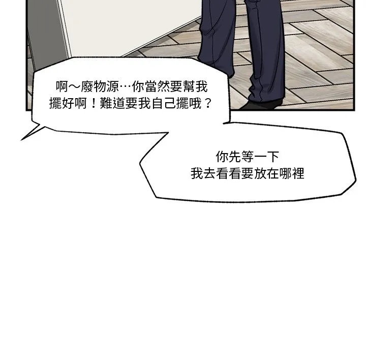 催眠手机（无码版）