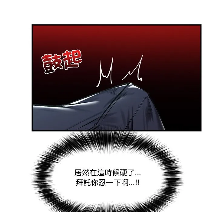 催眠手机（无码版）