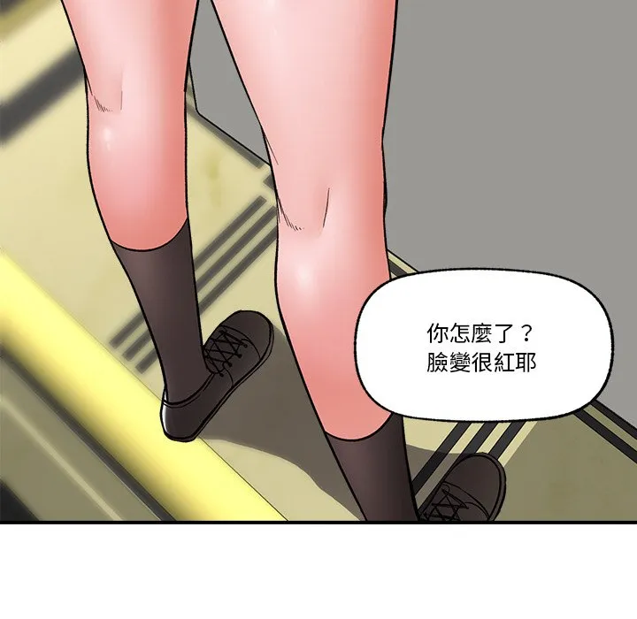 催眠手机（无码版）
