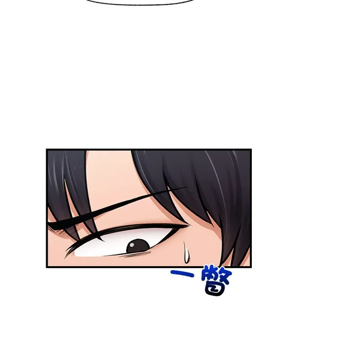 催眠手机（无码版）