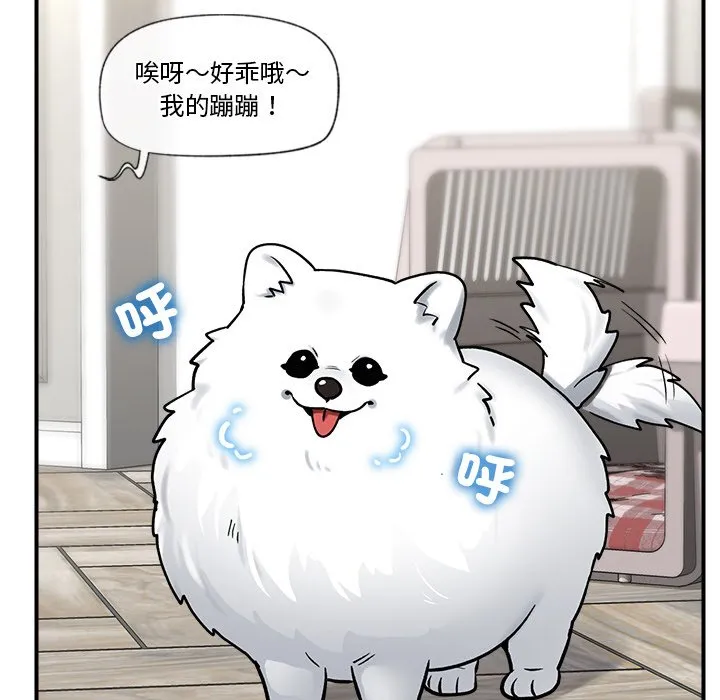 催眠手机（无码版）