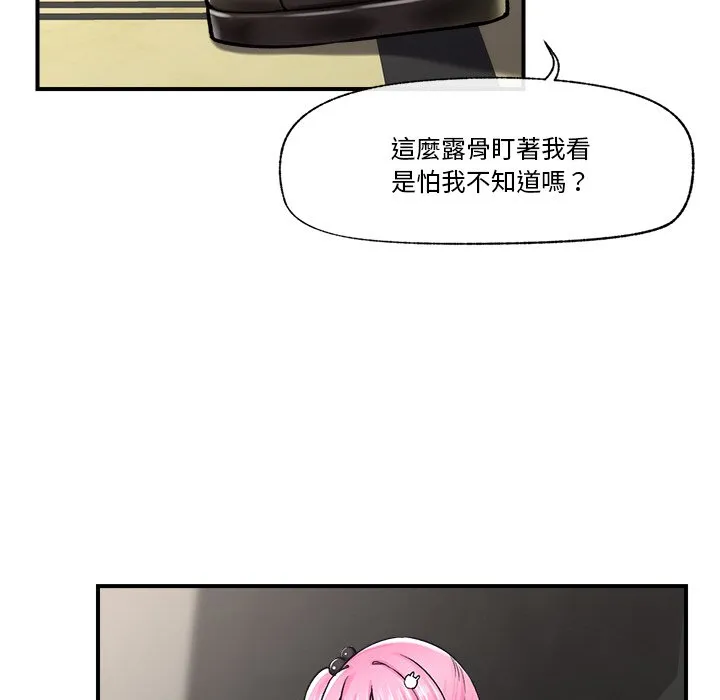 催眠手机（无码版）