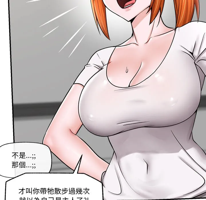 催眠手机（无码版）