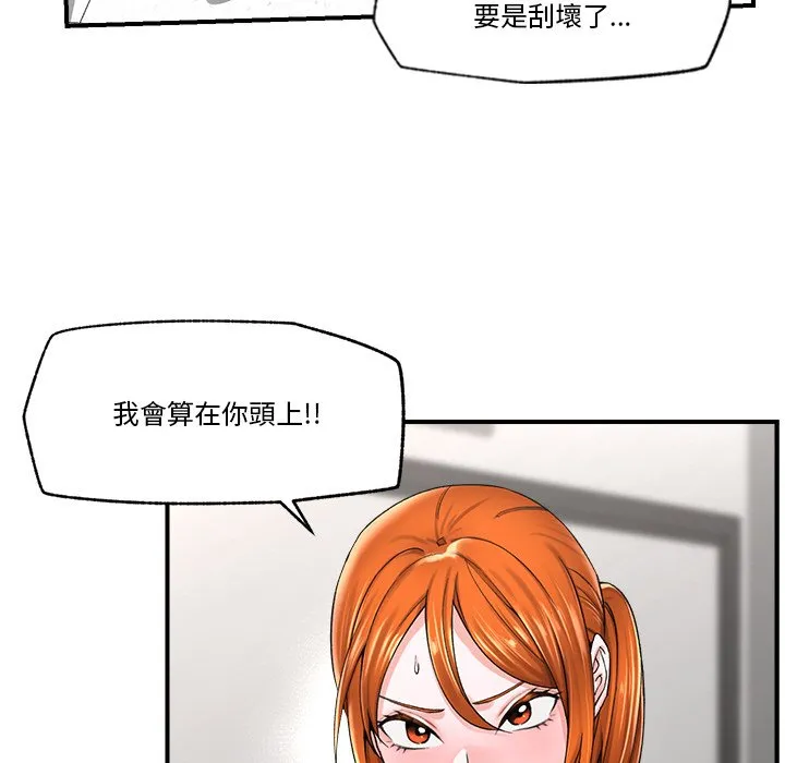 催眠手机（无码版）