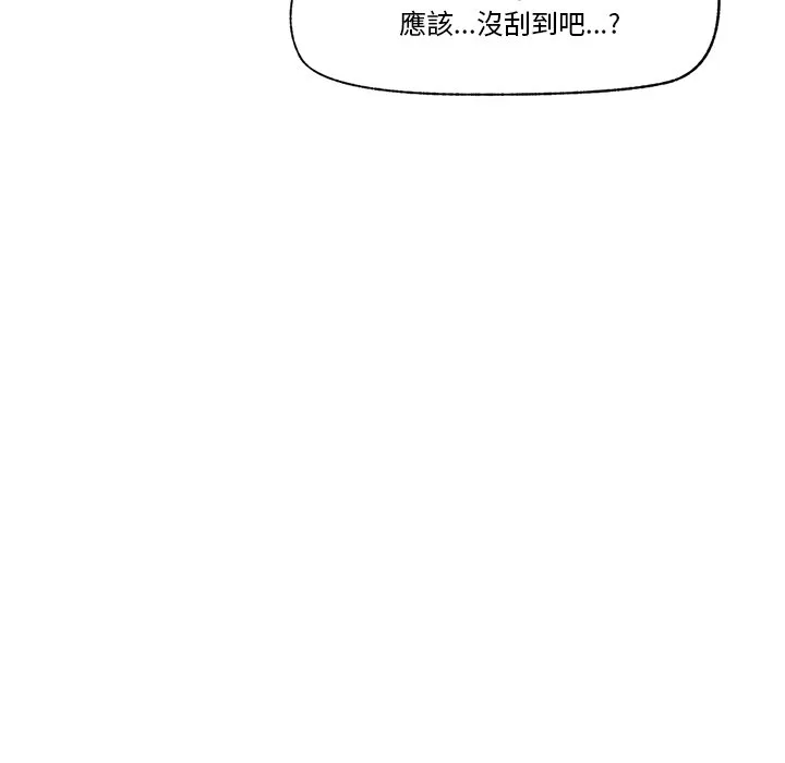 催眠手机（无码版）