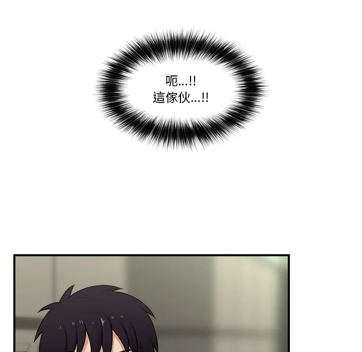 催眠手机（无码版）