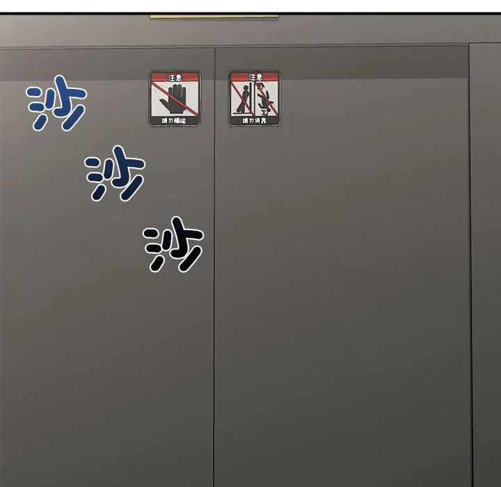 催眠手机（无码版）