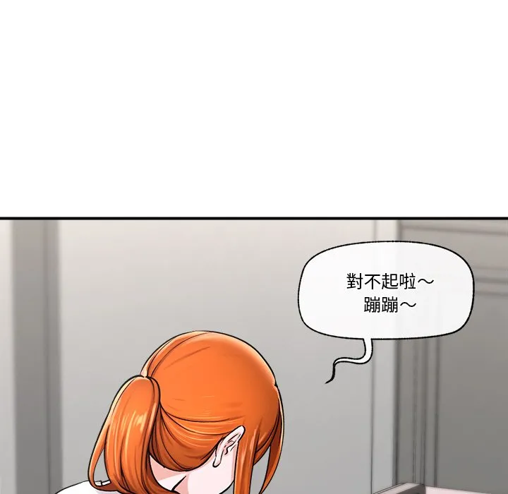 催眠手机（无码版）
