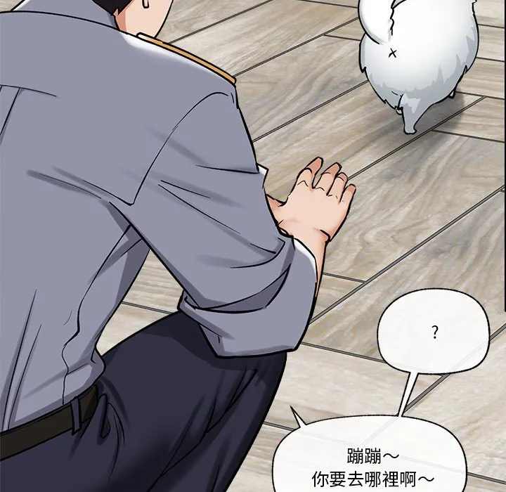催眠手机（无码版）