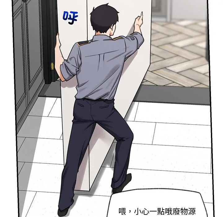 催眠手机（无码版）