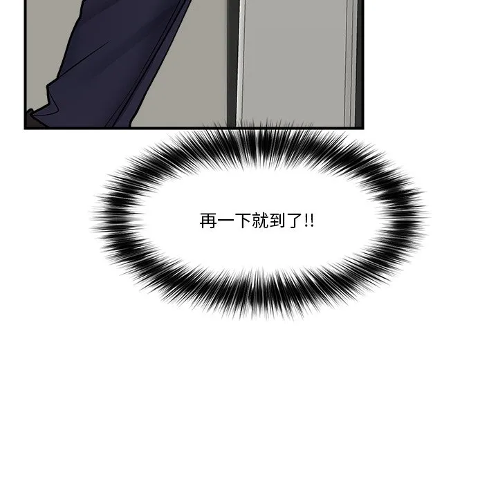 催眠手机（无码版）