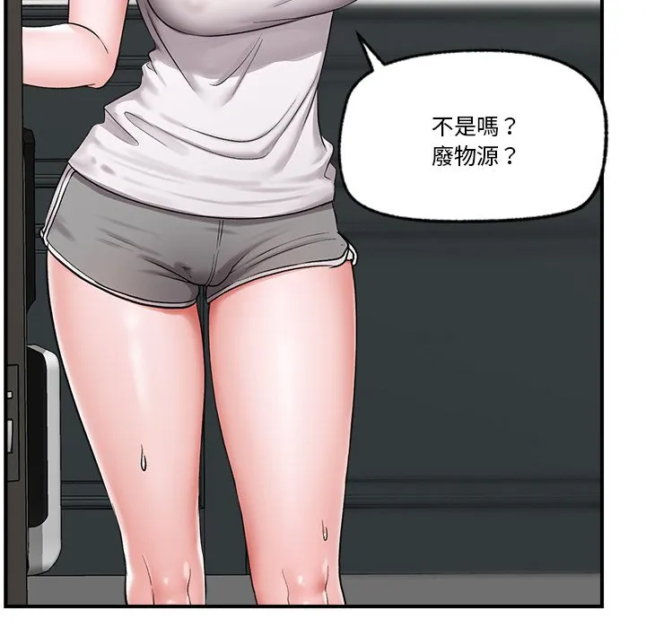 催眠手机（无码版）