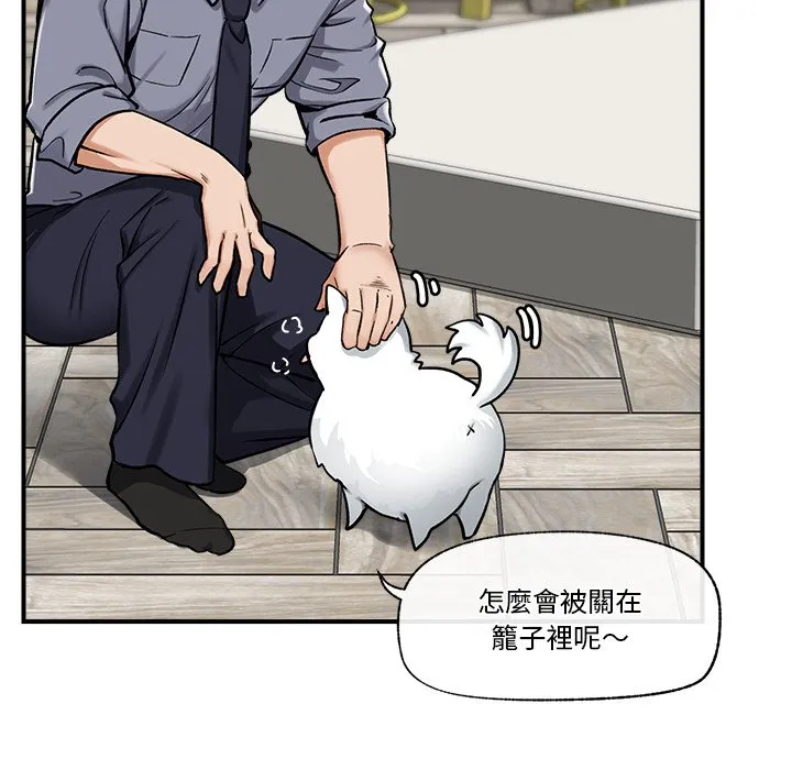 催眠手机（无码版）