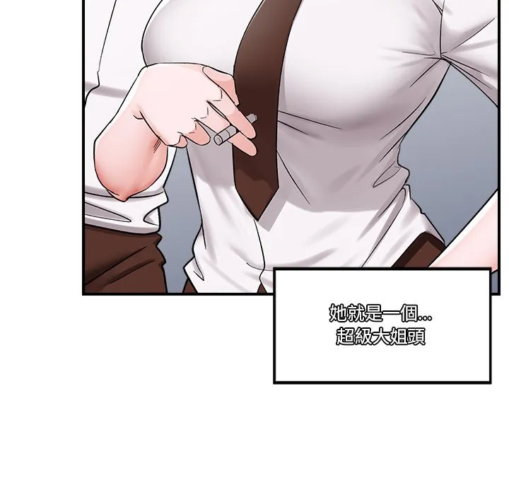 催眠手机（无码版）
