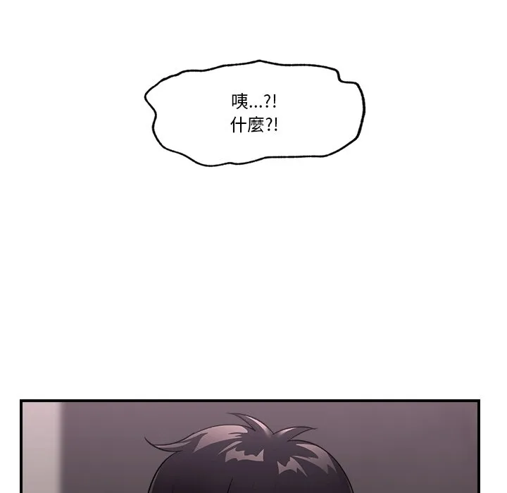 催眠手机（无码版）