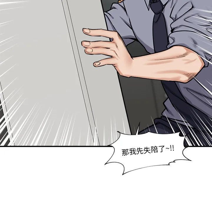 催眠手机（无码版）