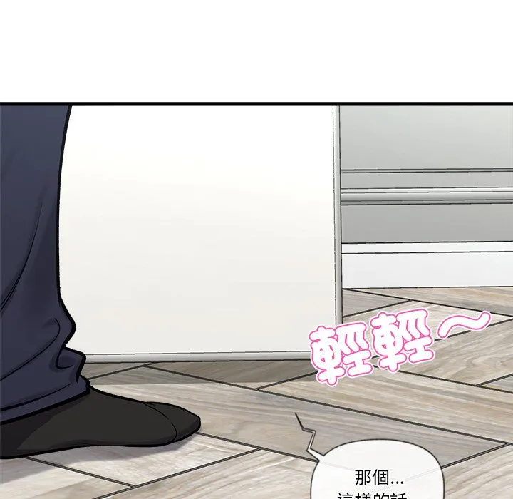 催眠手机（无码版）
