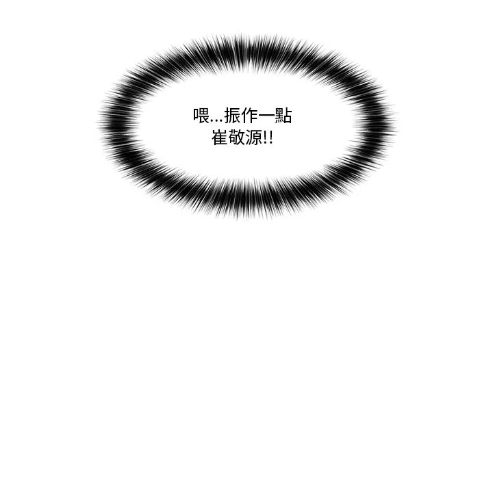 催眠手机（无码版）