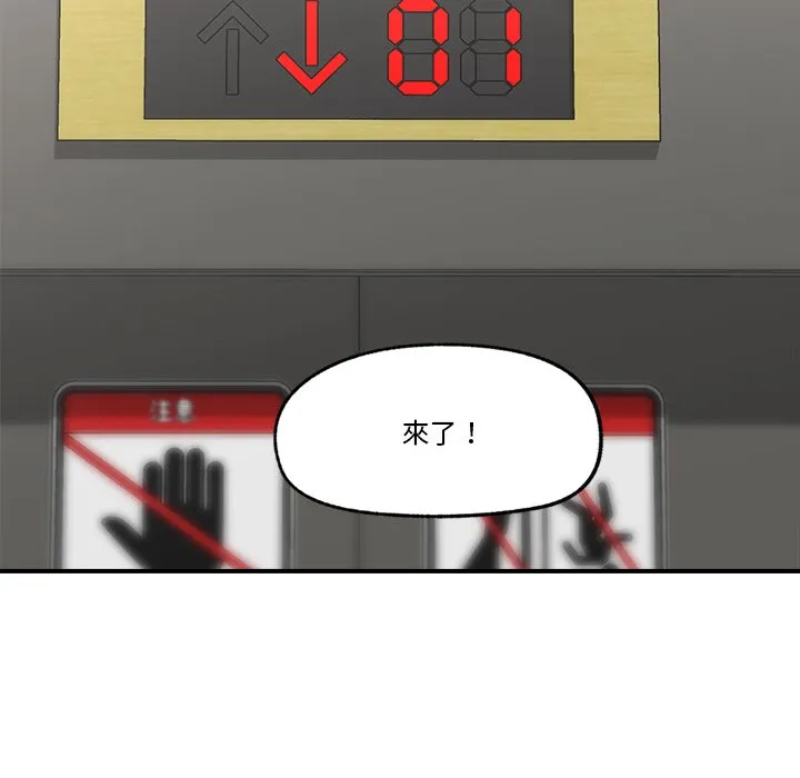 催眠手机（无码版）