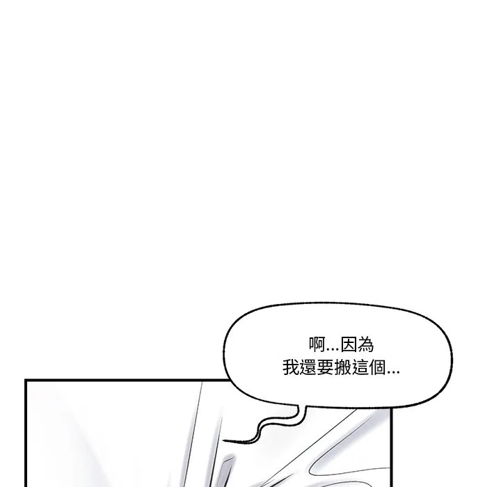 催眠手机（无码版）