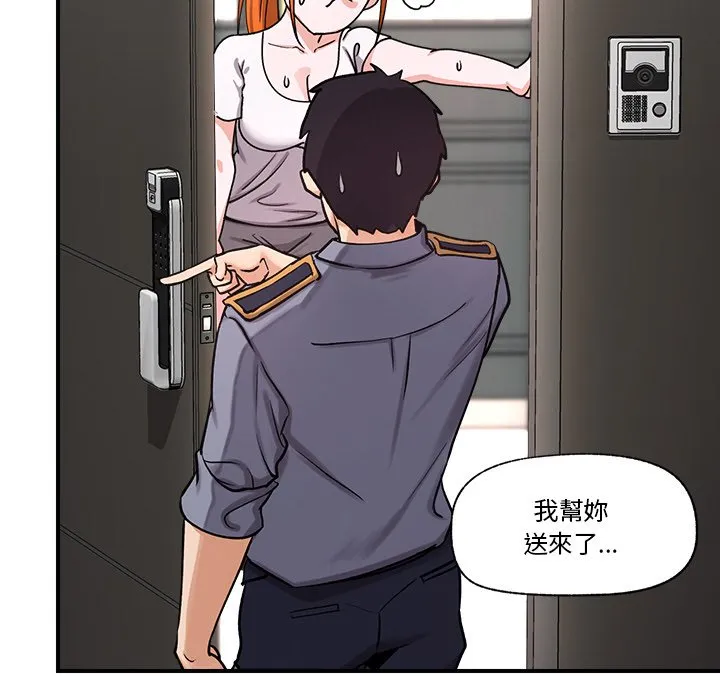 催眠手机（无码版）