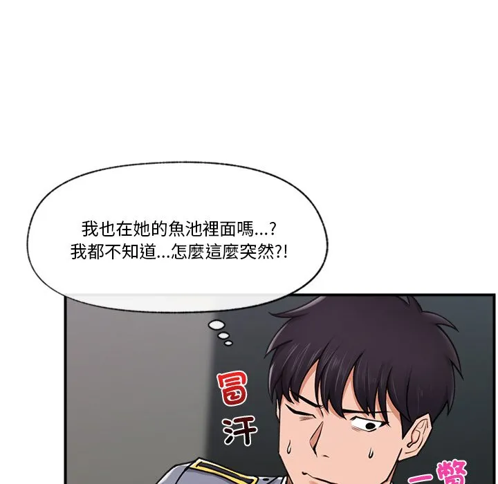 催眠手机（无码版）