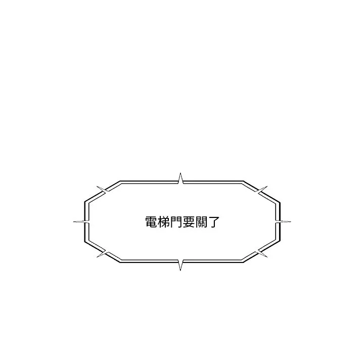 催眠手机（无码版）