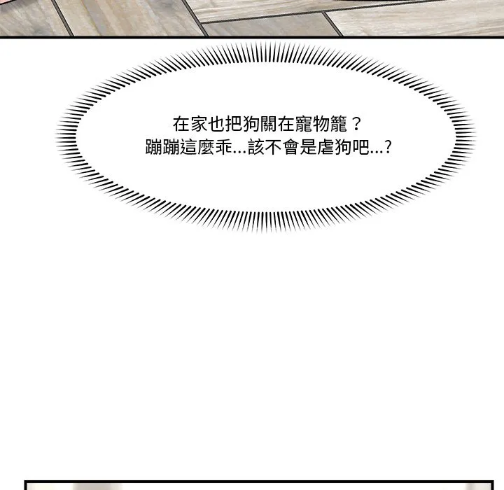 催眠手机（无码版）