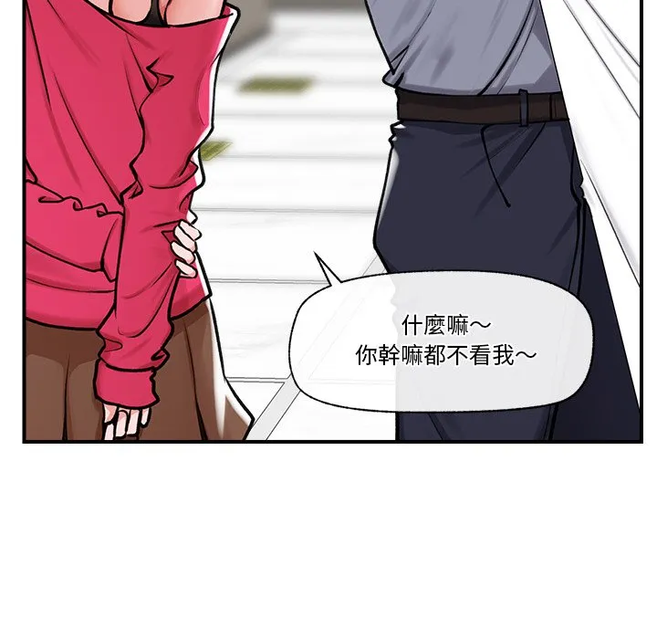 催眠手机（无码版）
