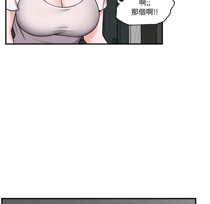 催眠手机（无码版）