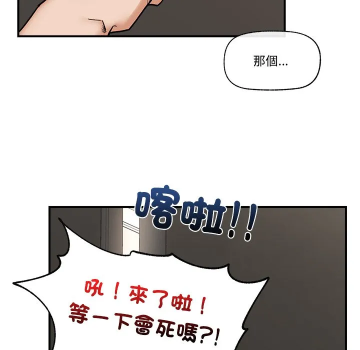 催眠手机（无码版）