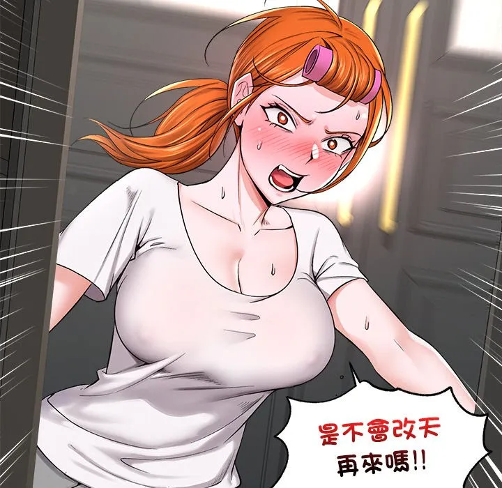 催眠手机（无码版）
