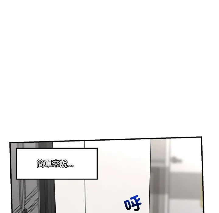 催眠手机（无码版）