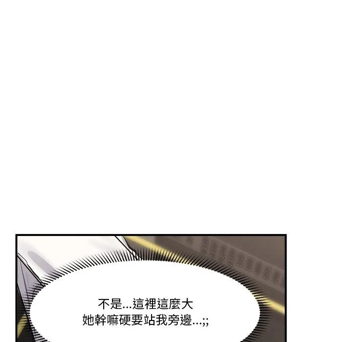 催眠手机（无码版）