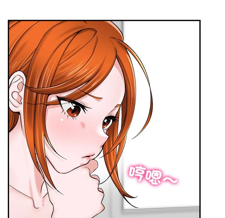 催眠手机（无码版）