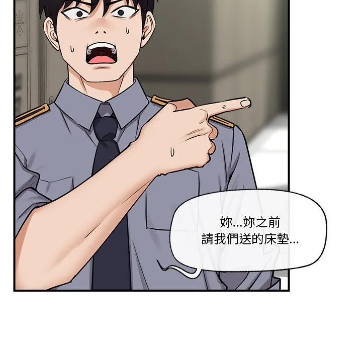 催眠手机（无码版）