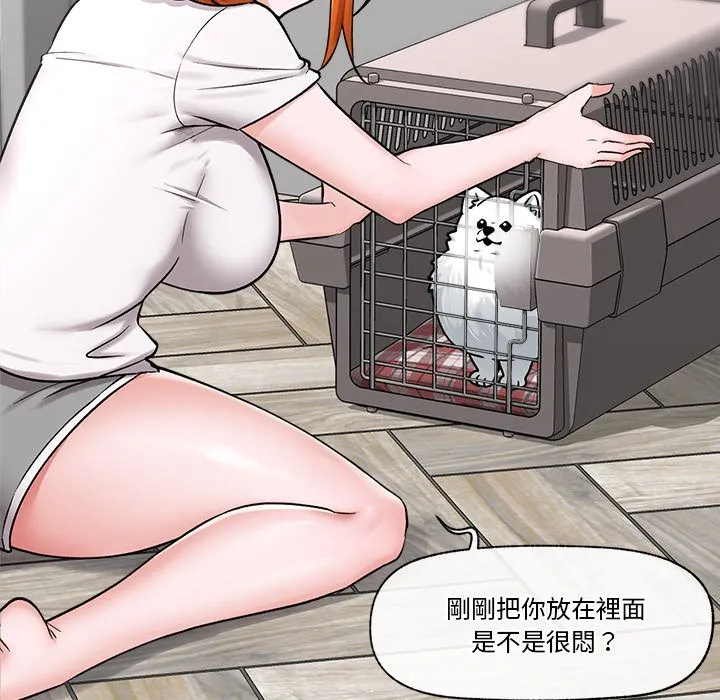 催眠手机（无码版）