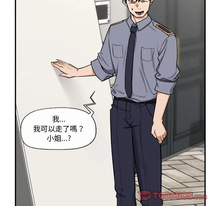 催眠手机（无码版）