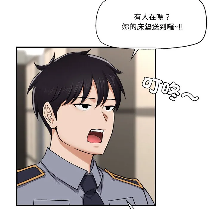 催眠手机（无码版）