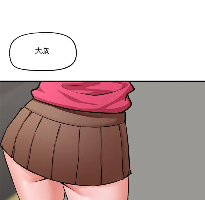 催眠手机（无码版）