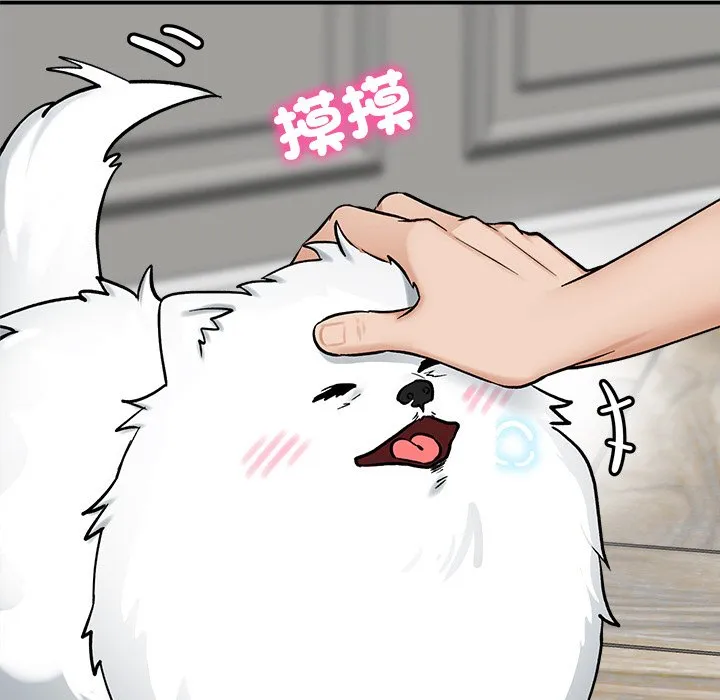 催眠手机（无码版）