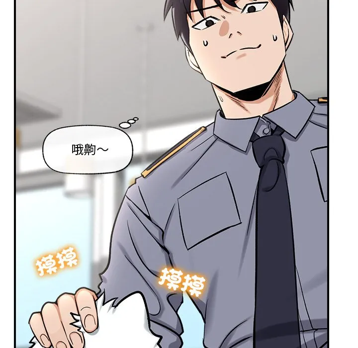 催眠手机（无码版）